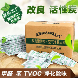 ����̿ȥ��ȩ�����·���̿������̼���Ҿ߳�ζ����ȩ��܇��ζ��