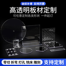 高透明PET片材胶片PET板透明防刮花广告印刷吸塑窗口折盒异形加工