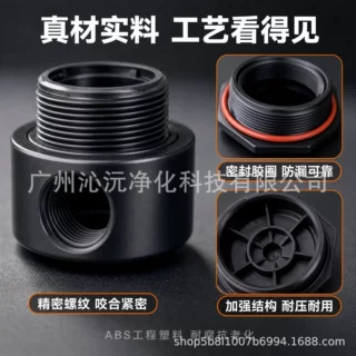 水处理过滤罐软化罐黑二通2.5寸4寸堵头基座变径上下集散