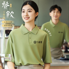 夏に半袖飲食作業服poloシャツカスタムtシャツミルクティーベーキングサービス員の工装印ロゴ