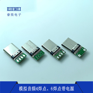 type-c�֙Cģ�M���l���^3.5���C�D�Ӳ��^4 6���P ���늰��T����