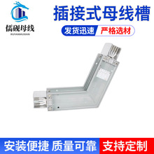 插接式母线槽 4000A380V 品质优越 可靠性高 损耗功率小