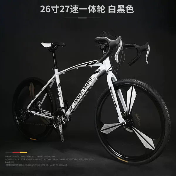 26-inch 27-speed Supreme One White and Black