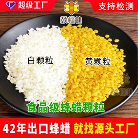 畜牧养殖机械;蜂蜜;其他蜂产品