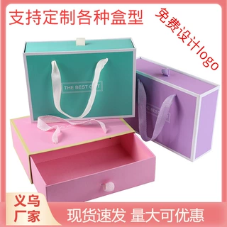 长方形礼盒结婚伴手礼包装盒生日礼物盒手提喜糖盒批发定创意婚庆