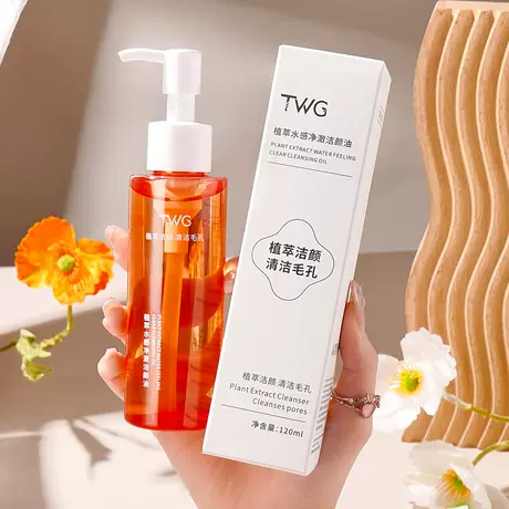 TWG Plant Extract Water Sense Purifies and Cleansing Honey