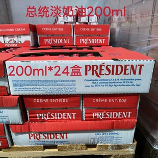 ���y������200ml*24������ �ѻ����鵭���ͱ�������͵�������