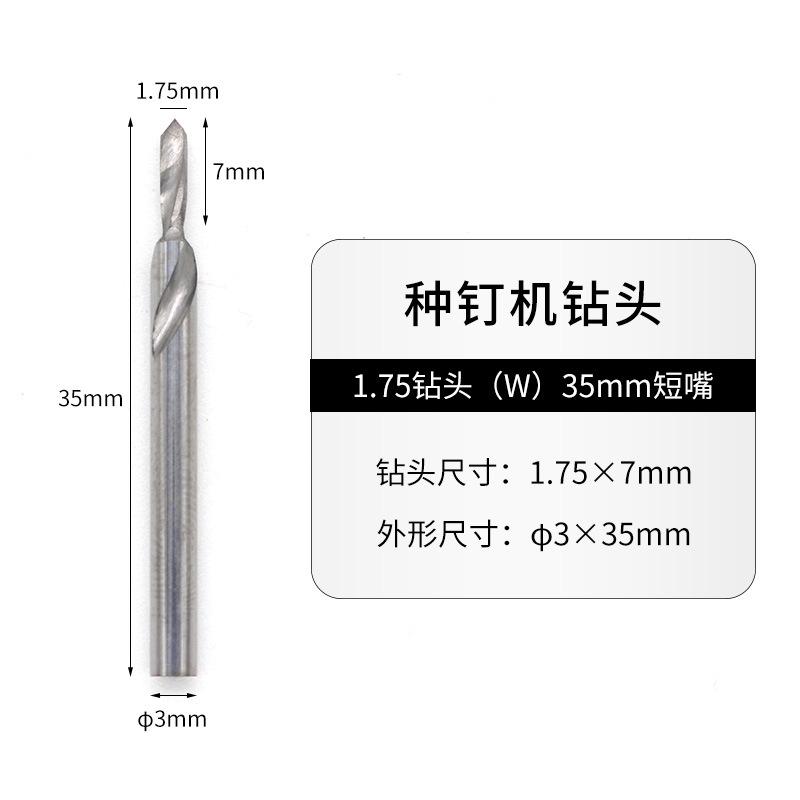 Técnico dental máquina de plantación de uñas broca dental fábrica de acero de tungsteno broca yeso clavo cobre clavo broca 35mm boca corta broca