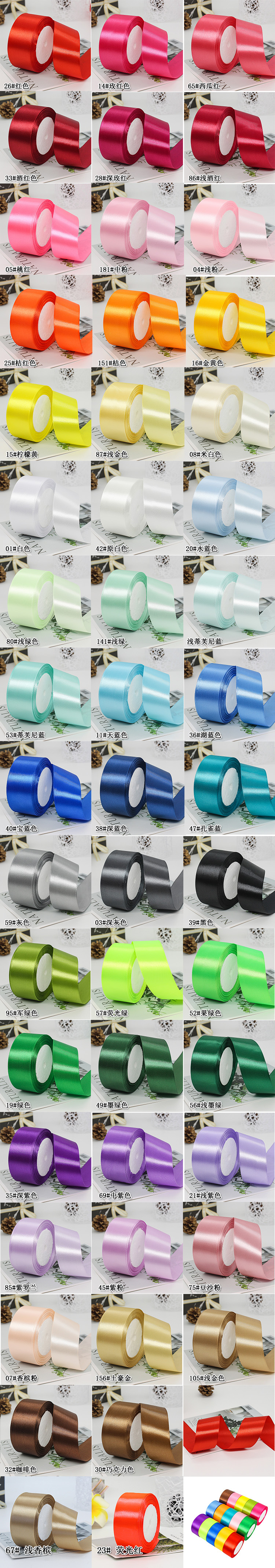 12分25码颜色拼图+