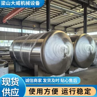 山东大威订做卧式不锈钢储油罐 10吨20吨304不锈钢食用油抛光储罐