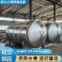山东卧式抛光订做储罐