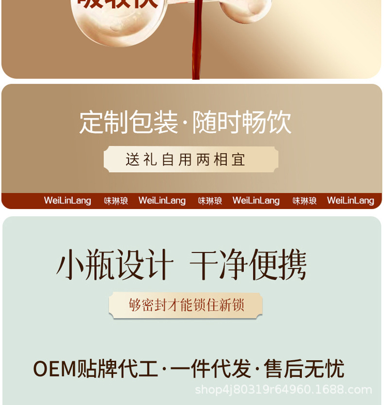 Fresh Cistanche Polygonatum Ginseng NFC Original Juice Ready to Drink Herbal Wellness Beverage preparation