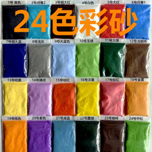 ��̩�{���z�m�Ů���z��ɰdiy�ֹ���������24ɫ��ɰ���b35��ÿ��