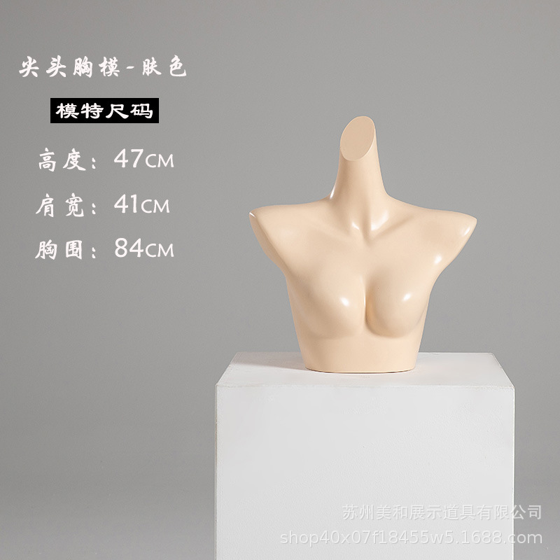 플랫 숄더 브라 [하단 구멍 없음] (스킨 컬러)