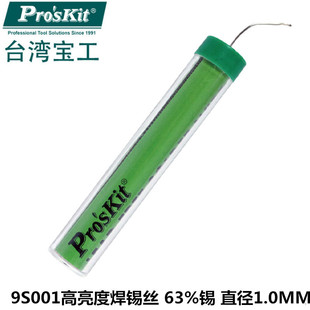 ̨�����������Ⱥ��a�a�P �o�U�h���a�z 2%�y�a��9S001/2