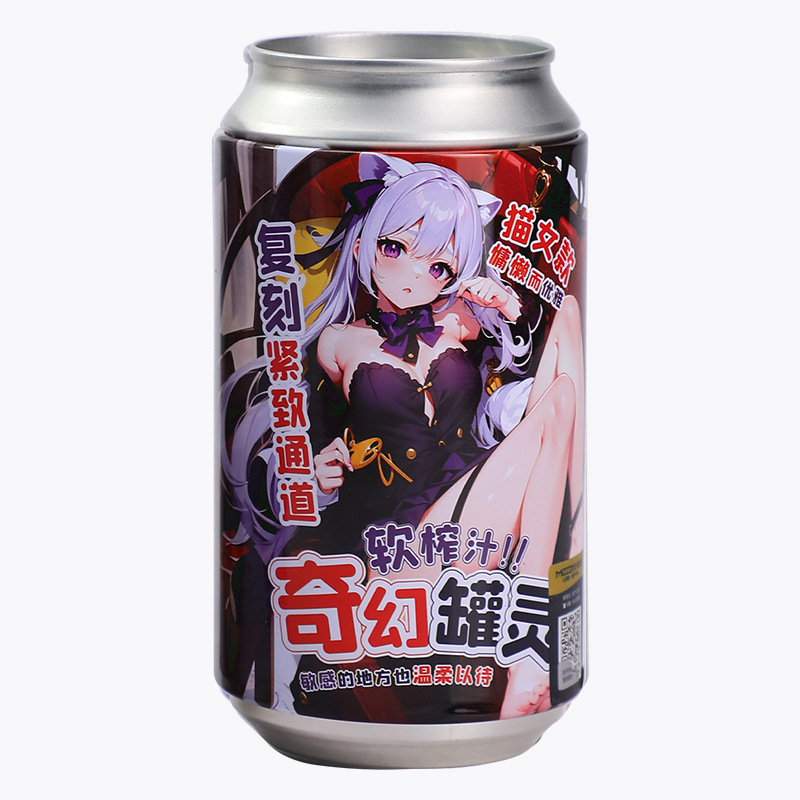 Fantasía de latas de aviones Ling taza masculina masturbación nueva mano juguetes sexuales para adultos 40 / caja image 5