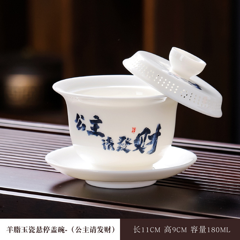 羊脂玉悬停盖碗家用三才敬茶碗防烫泡茶器茶杯开业伴手礼加印LOGO|undefined