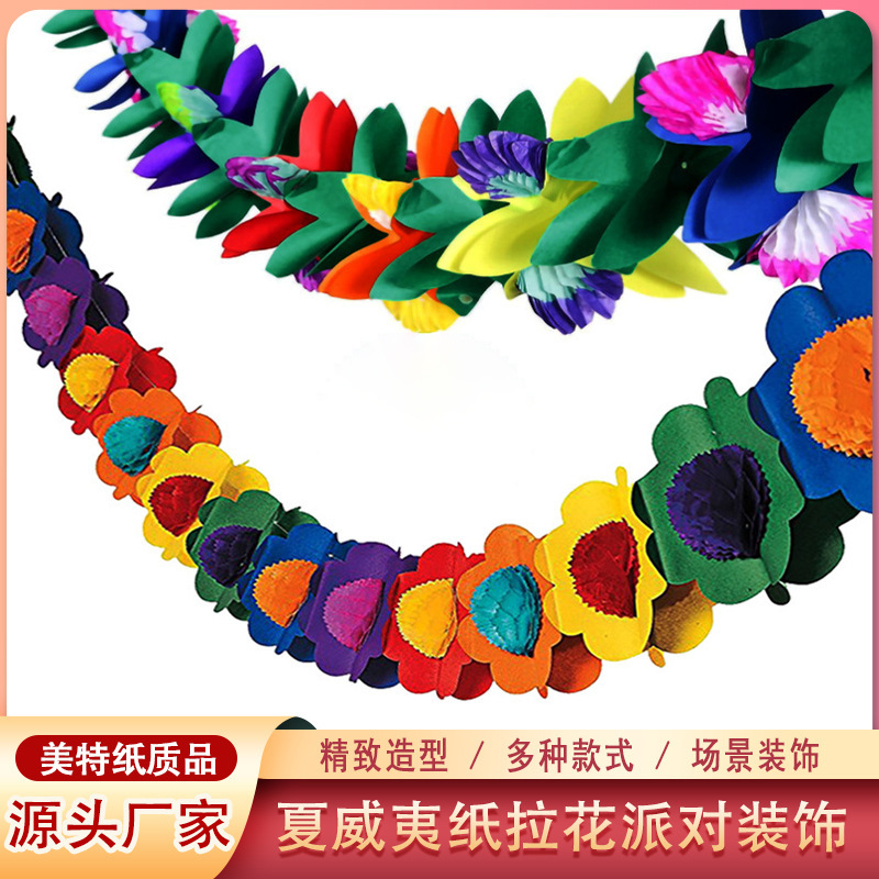 Party Garlands 3m Extra-Long Holiday Celebration Themed Decorative Paper Garlands Shop Window Decoration Hawaiian Paper Flowers Party Garlands 3m Extra-Long Holiday Celebration Themed Decorative Paper Garlands Shop Window Decoration Hawaiian Paper Flowers