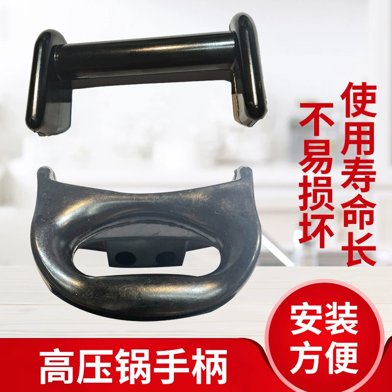 Скороварка Ручка Скороварки Аксессуары Ручка Ручки Горшка Части Универсальный Червячное Ухо Оптом