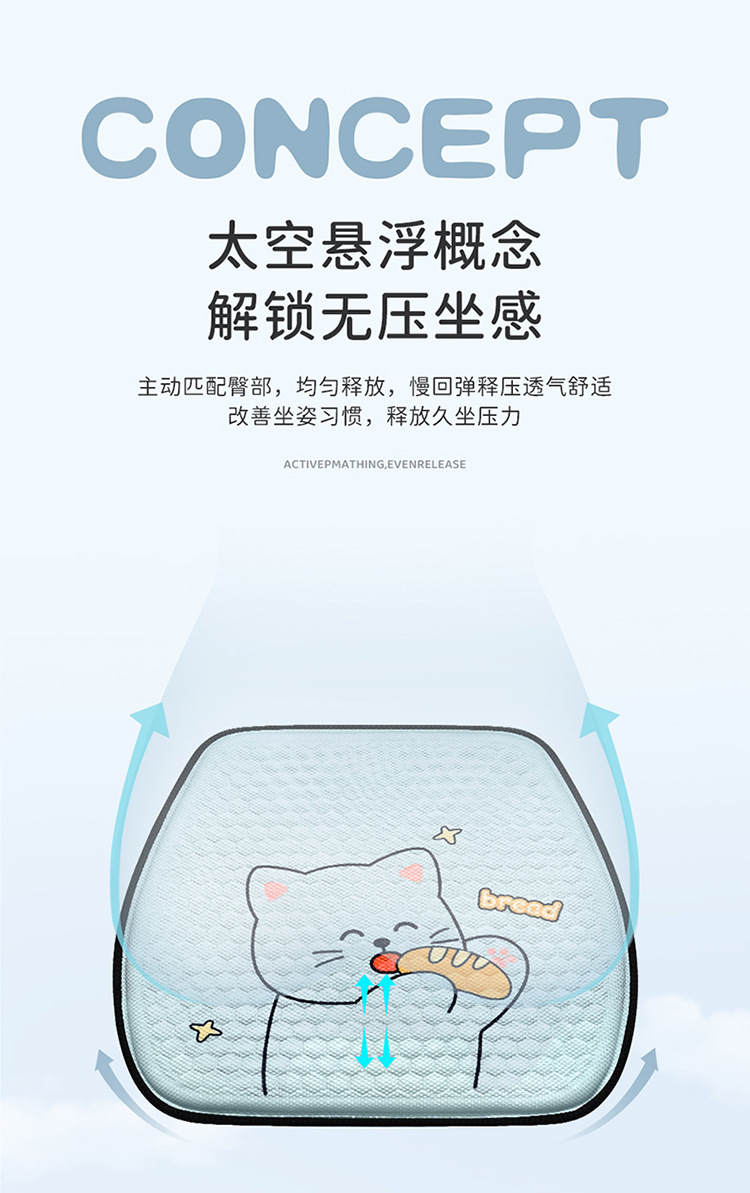 Factory Direct Supply of New Cartoon Gel Car Seat Cushion Ice Silk Cooling Pad Office Sedentary Breathable Cooling Pad Silicone Pad