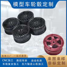 ģ��݆ݞCNC܇���ƶ���߽��ٺϽ������S�ӹ��N��������D���