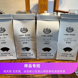 普洱茶;红茶;白茶