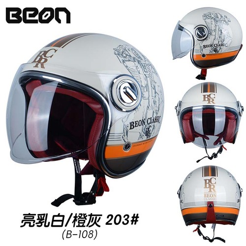 BEON Retro Helmet for Men and Women, Four-Season Motorcycle, Harley Half Helmet, Dual Lens Electric Bike Safety Hat, Summer Sun Protection
