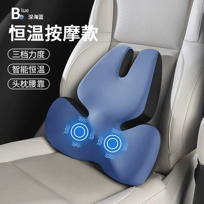 Waist support: High-End Car Massage Headrest Memory - deep-sea-blue-upgraded-massage-model-single-lumbar-support