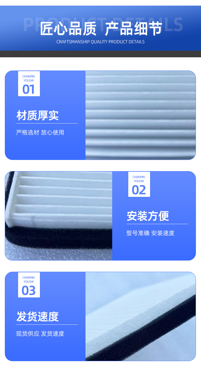 95423-85A01 Is Suitable for Jimny Jb43 Model Car Air Conditioning Filter Element Air Conditioning Filter Screen