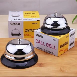 Xinyaxin Stainless Steel Serving Bell Bar Bell Kitchen Meal Bell Summoning Bar Bell Serving Bell Bell
