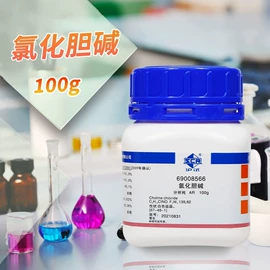 分析试剂;空气处理化学;其他实验室品