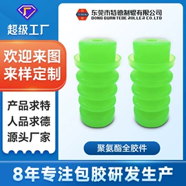 滑轮;滚筒;胶辊