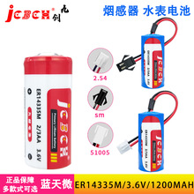 �ń�ER14335M�늳�3V������PLC���؃x���x������ˮ�����˾�����