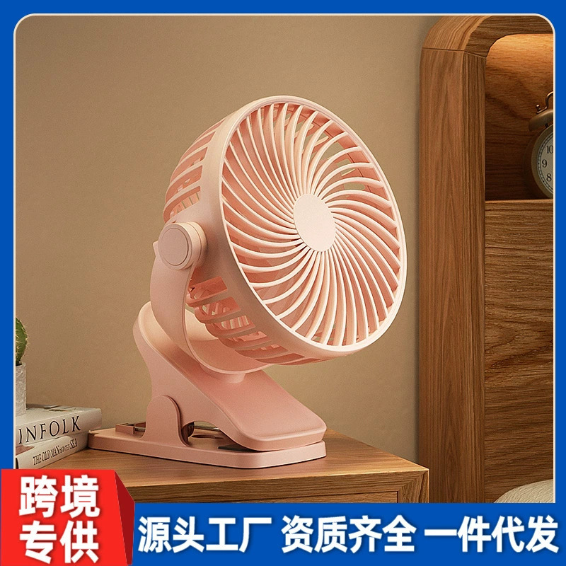 新しいクリップファン多機能学生寮壁掛けデスククリップ USB 充電ミニデスクトップ小型ファン|undefined