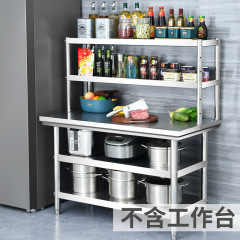 Stainless steel counter top stand for multi-layer milk tea shop, ice cream counter surface rack, operating platform display stand, workbench rack