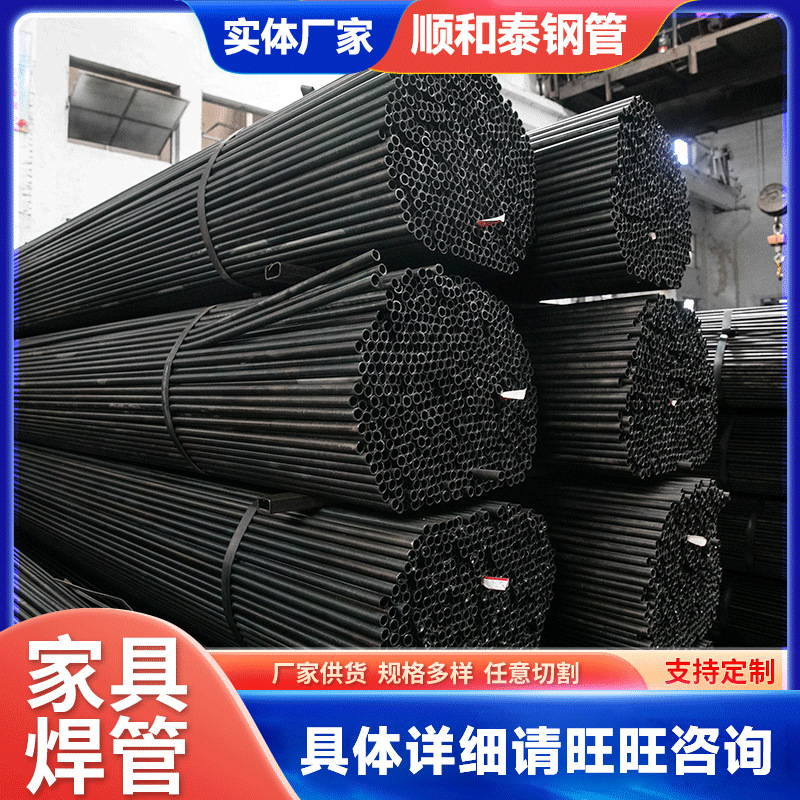 无锡方管厂家量大优惠22*1.6家具焊管 可折弯黑退小口径家具管