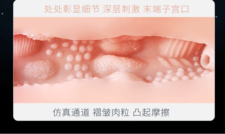 Mystery War God Exercise Automatic Aircraft Cup Male Masturbator with Pulse Vibration — detail image 21
