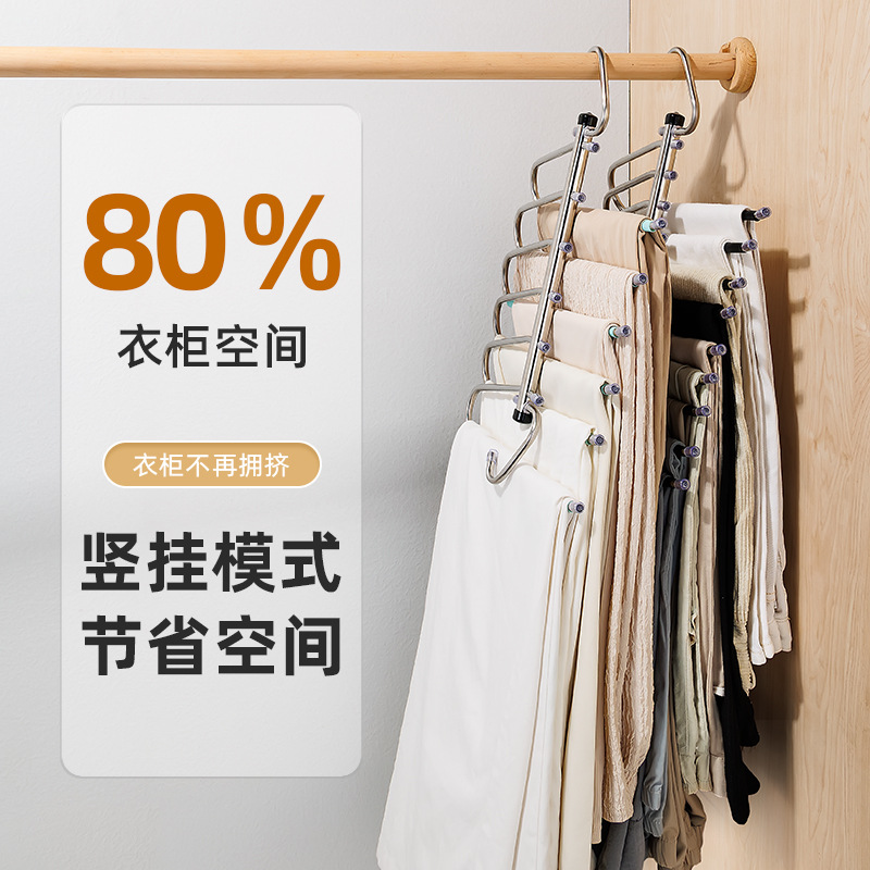 Acero inoxidable plegable percha de ropa percha de pantalones nueve capas seis capas todo el gabinete percha de pantalones sujetador sin marcas multicapa resbaladiza retráctil dormitorio