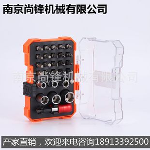 28-piece plastic box set of high strength, high magnetic force and high torque batch head factory source direct sales, quantity and low price