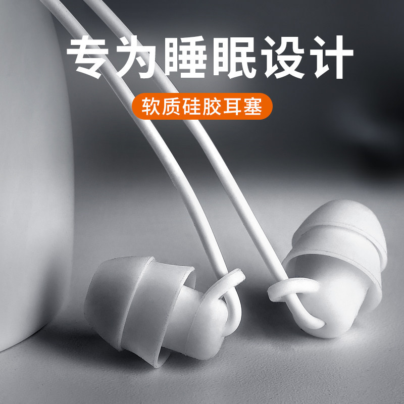 In-ear sleep headset asmr dedicated side sleep noise reduction comfort without ear pressure wired headset Xiaomi vivo glory