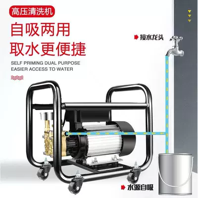 220V portable car brush gun, Portable car washer
