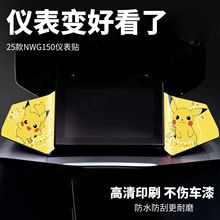 �m���25��������NWG150�x��Ĥ���b����N����ˮ�����܇��b��N