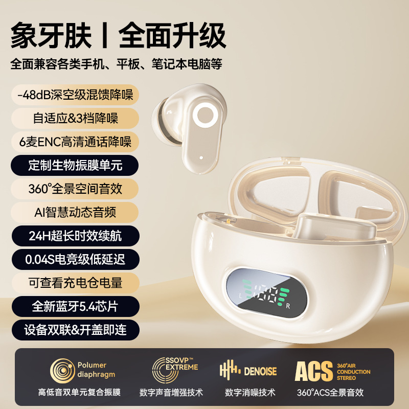 J16Bワイヤレスbluetoothイヤホンデジタル充電量入耳式小型携帯高音質ノイズリダクション競合イヤホン共通|undefined