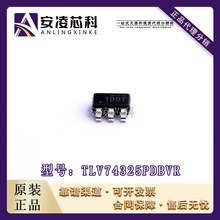 ԭװ��ƷTLV74325PDBVR ��װSOT23-5 ��ѹ����ѹ�� IC ȫ���ֻ�