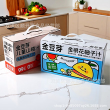 ��ѿ���y������֭��֭���r������ͯԭ�{�����I�B����֭ˮ�����