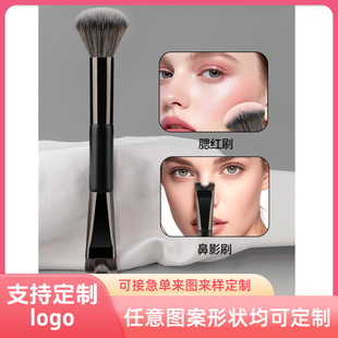 Cross-Border Internet Celebrity Popular Single U-Shaped Double-Ended Concave Nose Bridge Contouring Brush Flame Blush Powder Contour Blending Brush