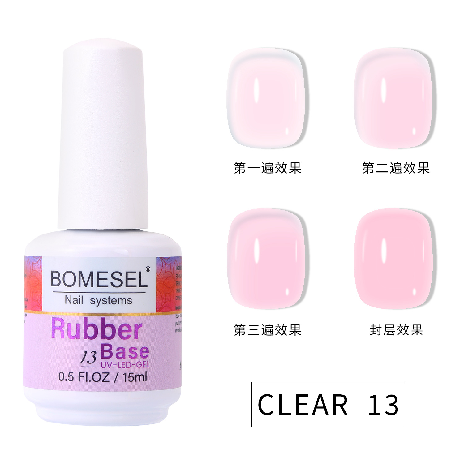 Exclusión transfronteriza para imprimación de goma para tiendas de uñas, pulido especial para uñas, pegamento de color de uñas, serie de hielo transparente de 24 colores, pegamento de imprimación