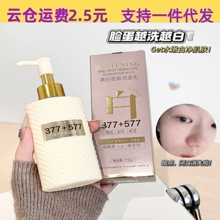 ݼ������377+577�������ϴ��������坍ë�׺��^�aˮ����������