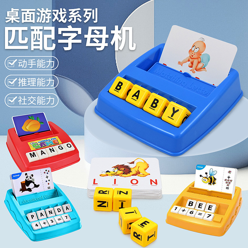 Cross-border English Letter Card Matching Game Machine Children Learn Pinyin English Words See Figure Literacy Educational Toys
