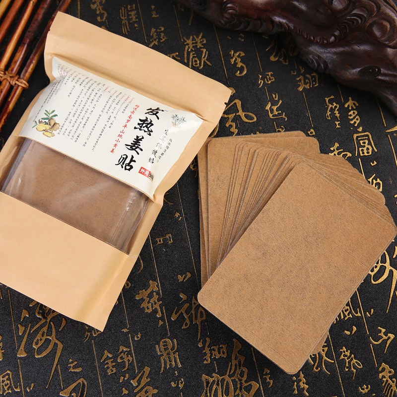 原始点姜贴发热生姜贴艾灸贴颈椎贴膝盖贴暖宝宝三伏贴关节贴暖贴|undefined